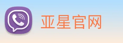 亚星官网 logo